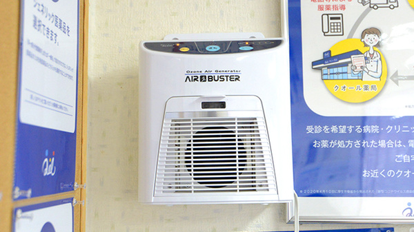 クオール薬局真壁店の感染予防対策