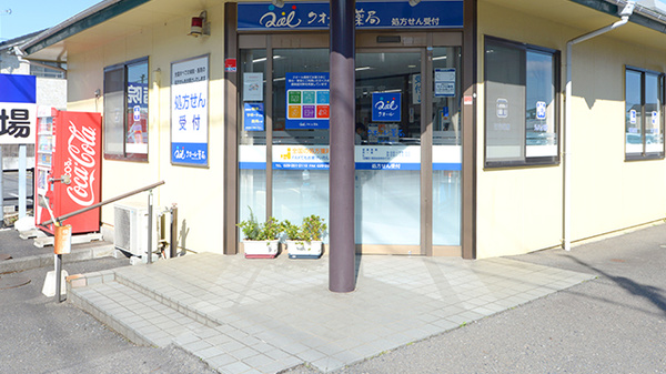 クオール薬局水戸石川店の入口