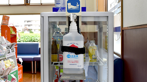 クオール薬局中根店の感染予防対策