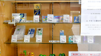 クオール薬局中根店の一般医薬品