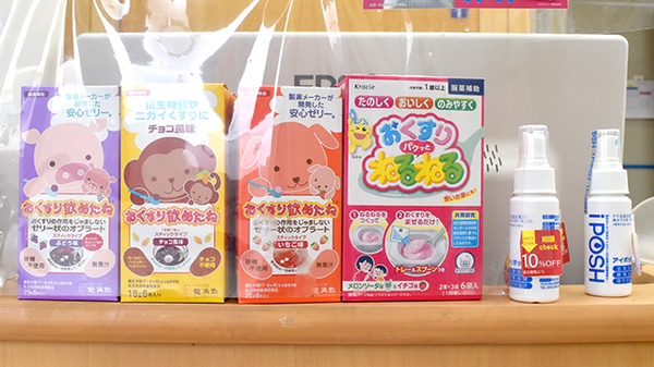 クオール薬局東石川店の雑貨品