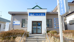 クオール薬局日立南店の外観