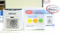 クオール薬局日立南店の感染予防対策