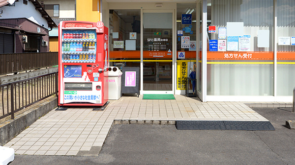 ＳＦＣ薬局友部店の入口