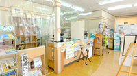ＳＦＣ薬局友部店の受付/カウンター