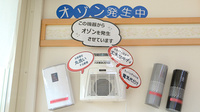 ＳＦＣ薬局友部店の感染予防対策