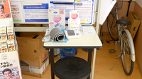 ＳＦＣ薬局友部店の血圧計