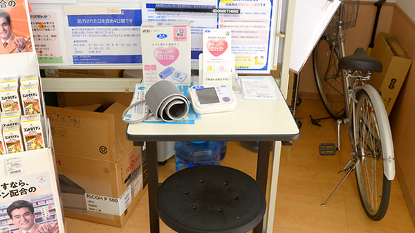 ＳＦＣ薬局友部店の血圧計