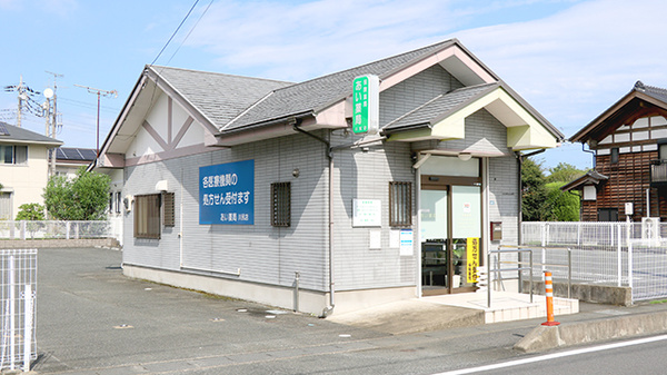 あい薬局川尻店の外観