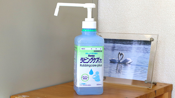 あい薬局川尻店の感染予防対策