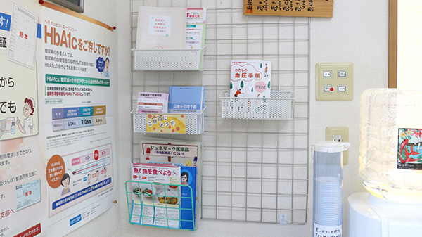 あい薬局川尻店の冊子