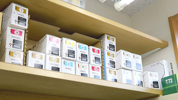 あい薬局川尻店の漢方薬