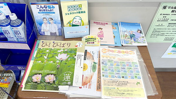 冊子