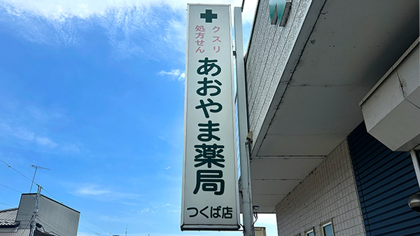 看板