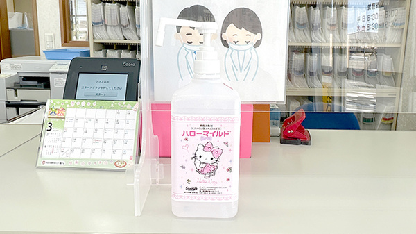 アクア薬局の感染予防対策