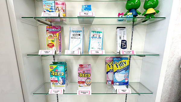 アクア薬局の雑貨品