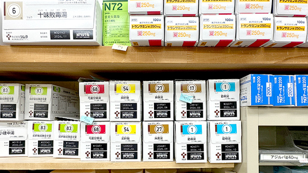 アクア薬局の漢方薬