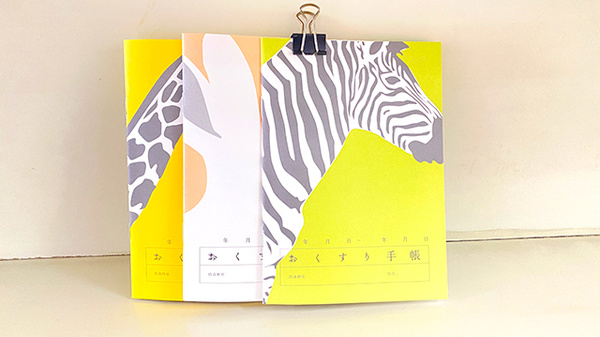 アクア薬局けやき台店のお薬手帳