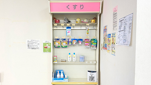 アクア薬局けやき台店の雑貨品