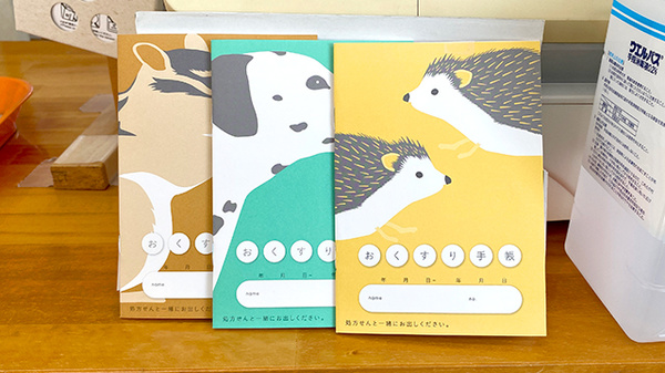 アクア薬局馬渡店のお薬手帳