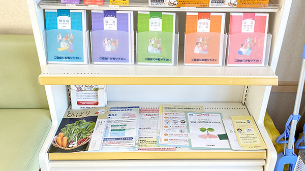 アクア薬局馬渡店の冊子