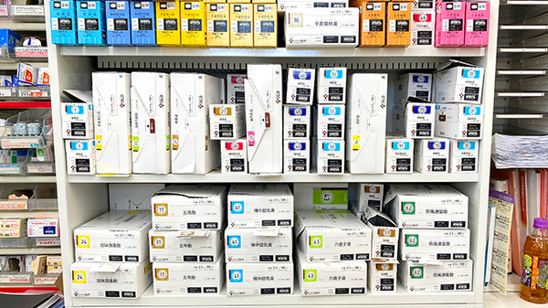 アクア薬局馬渡店の漢方薬