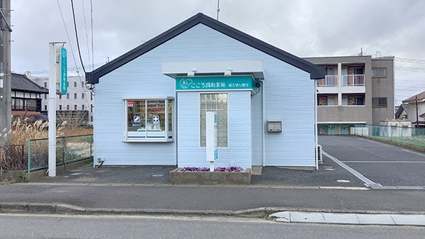 こころ調剤薬局 宮中店の外観