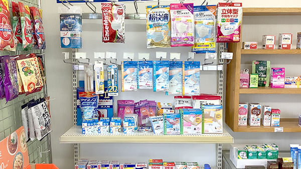 こころ調剤薬局 宮中店の雑貨品