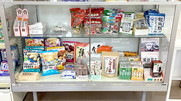 こころ調剤薬局 宮中店の健康食品
