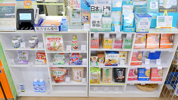 クオール薬局神栖店の健康食品