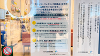 花・花薬局結城店のジェネリック対応