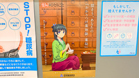 花・花薬局結城店のかかりつけ薬局対応