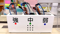 花・花薬局結城店のフリーサービス