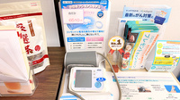 花・花薬局結城店の血圧計