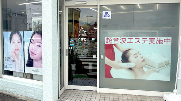 入口