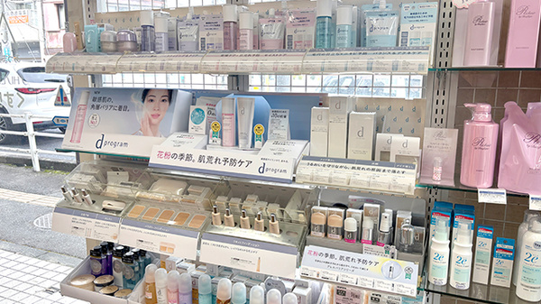 化粧品