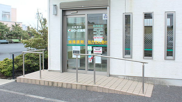 おりーぶ薬局の入口