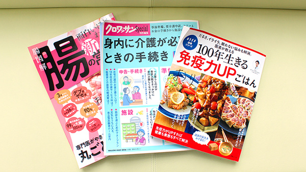 おりーぶ薬局の書籍