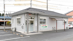 かりん薬局の外観