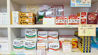 こうのす薬局の一般医薬品