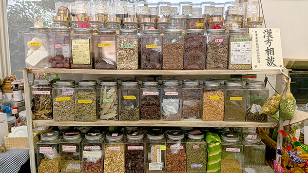 こうのす薬局の漢方薬