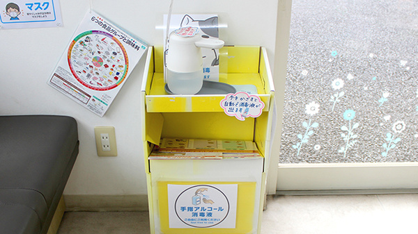 さらさ調剤薬局の感染予防対策