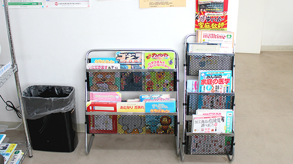 さらさ調剤薬局の書籍