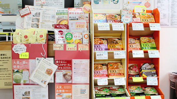 さらさ調剤薬局の健康食品