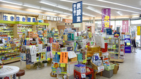スガヌマ薬局の内観