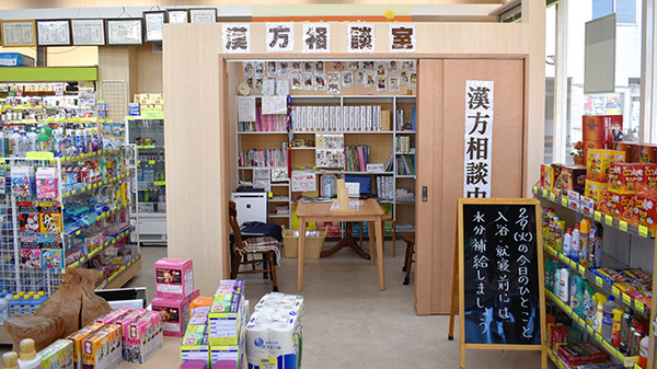 スガヌマ薬局の相談対応