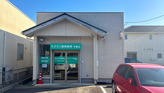 スズラン調剤薬局学園店の外観