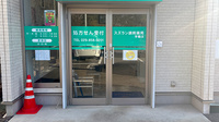 スズラン調剤薬局学園店の入口