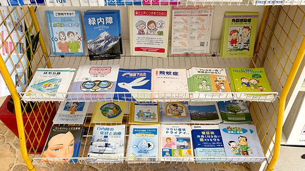 スズラン調剤薬局学園店の冊子