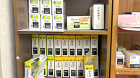 スズラン調剤薬局学園店の漢方薬